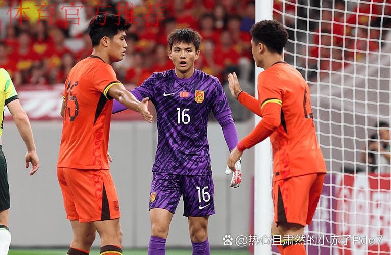 首战不敌韩国 魏吉祥鼓励国足走出阴影打出水平 首战不敌韩国 魏吉祥鼓励国足走出阴影打出水平