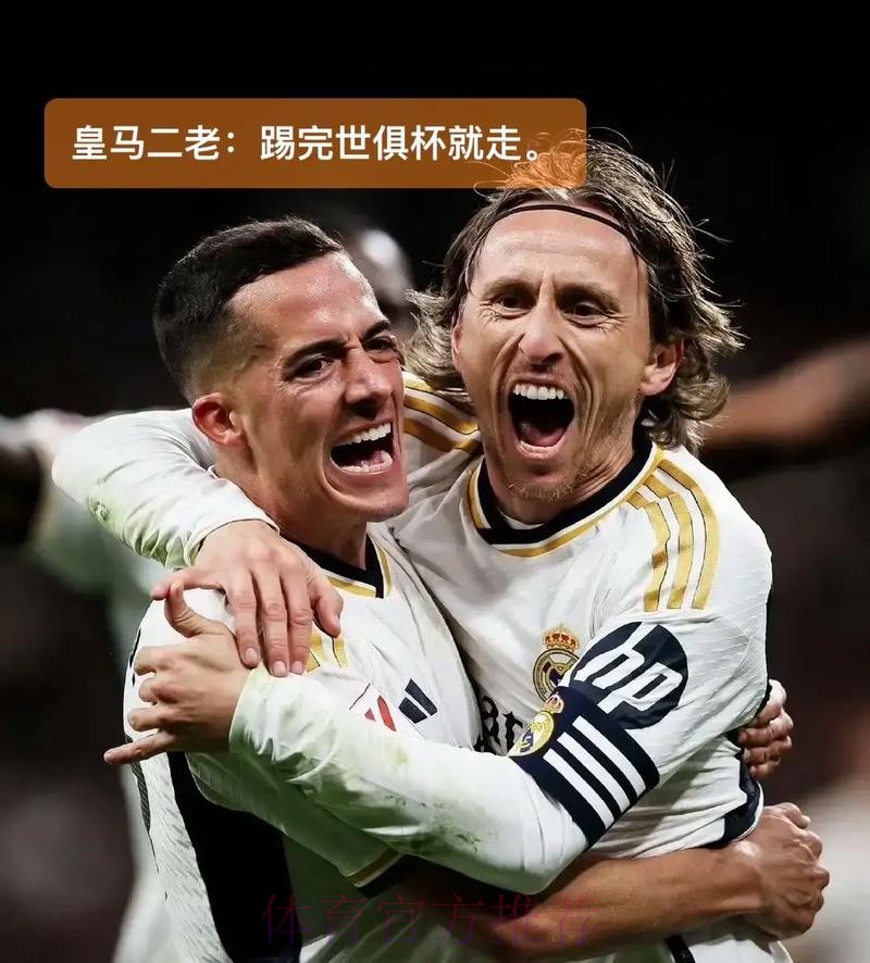 巴斯克斯:谈论裁判可能有后果 会为榜首战到最后