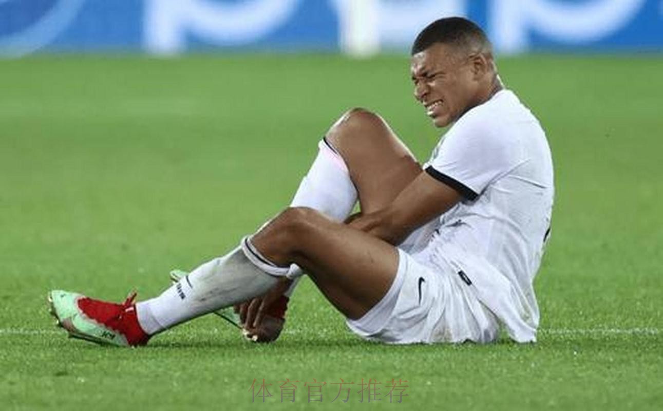 皇马官方:姆巴佩左腿大腿受伤 至少缺阵10天 皇马官方:姆巴佩左腿大腿受伤 至少缺阵10天