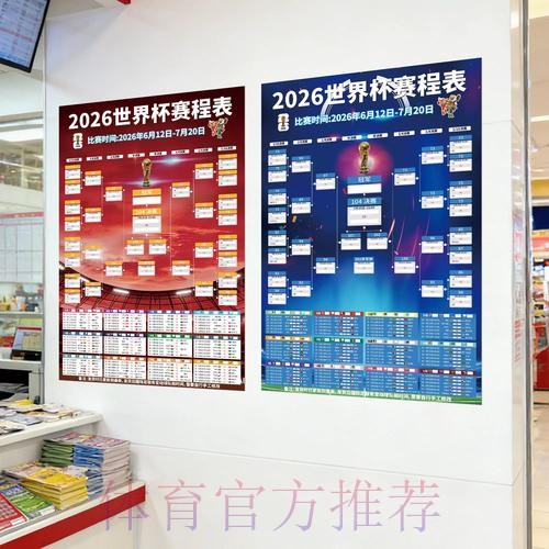 2026世界杯下注正规全站 2026世界杯下注正规全站